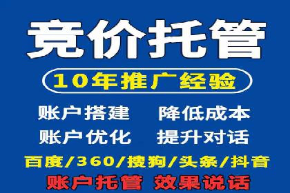 创意为王：一则信息流广告的崛起之路